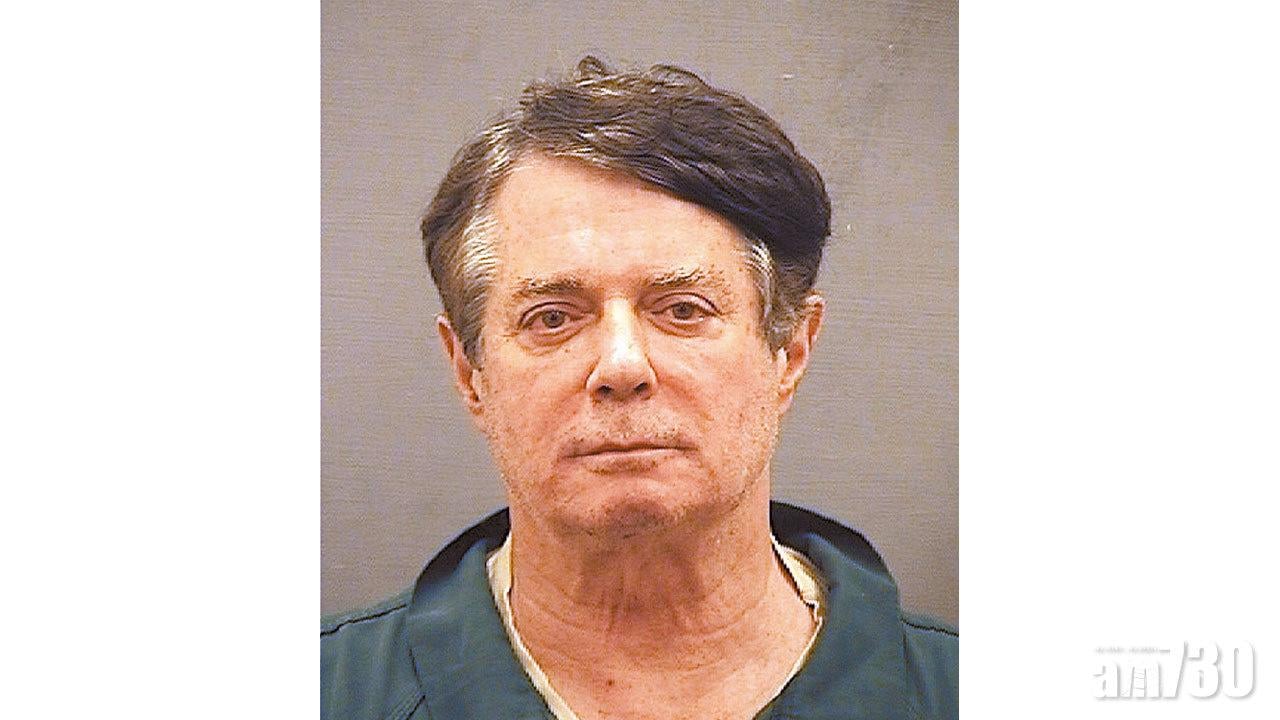 特朗普擬特赦馬納福特