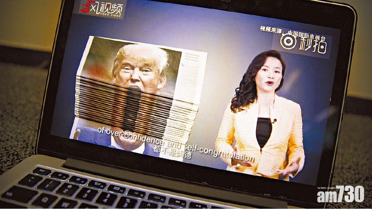 互徵160億美元貨關稅生效  羅斯：美彈藥多過中國