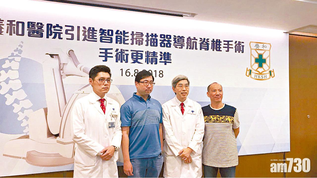 微創脊椎手術 AQZ更精準