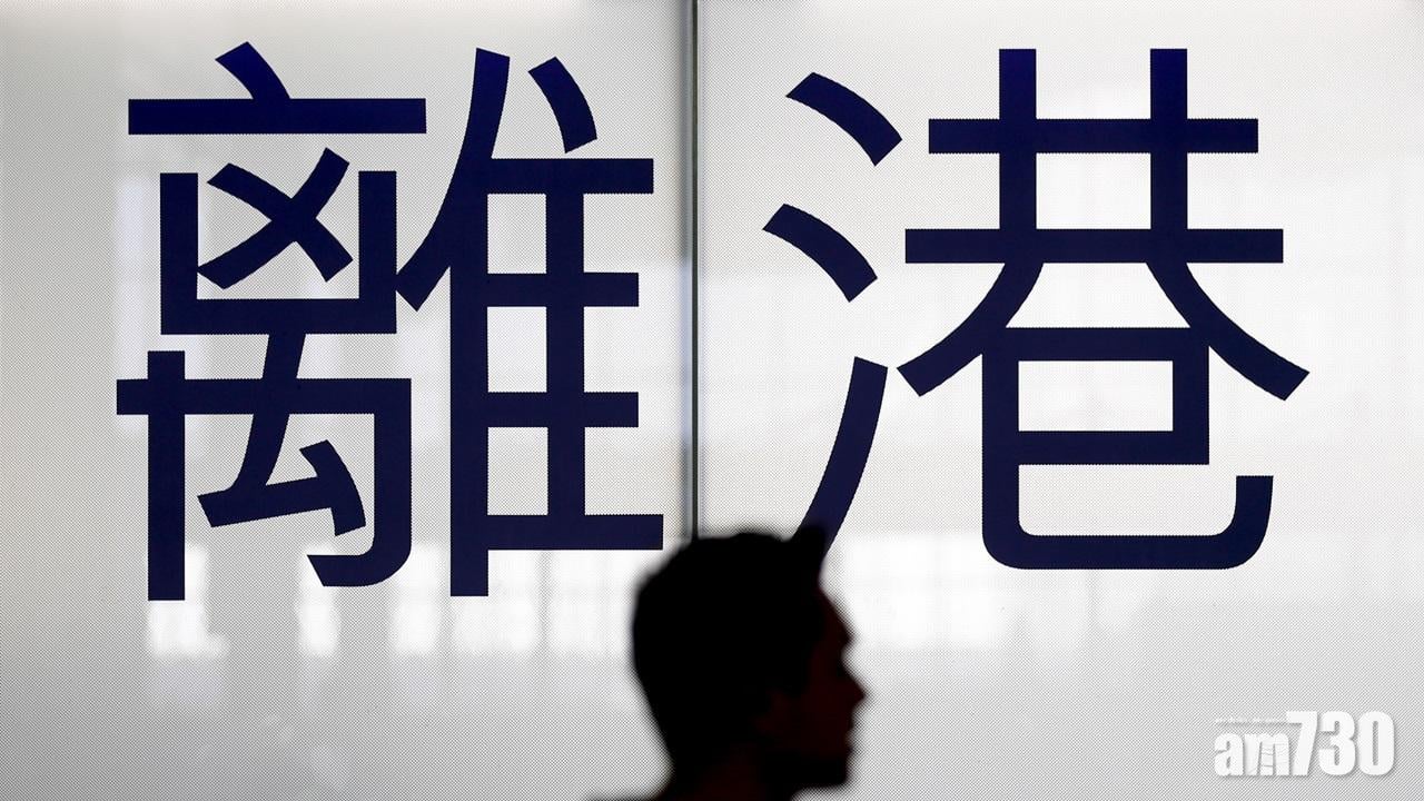 【行李門】批機管局修訂做法不夠大方  吳敏兒籲回復同行同檢