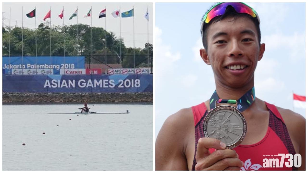 【雅加達亞運】港隊賽艇報捷 趙顯臻奪銀李嘉文掛銅