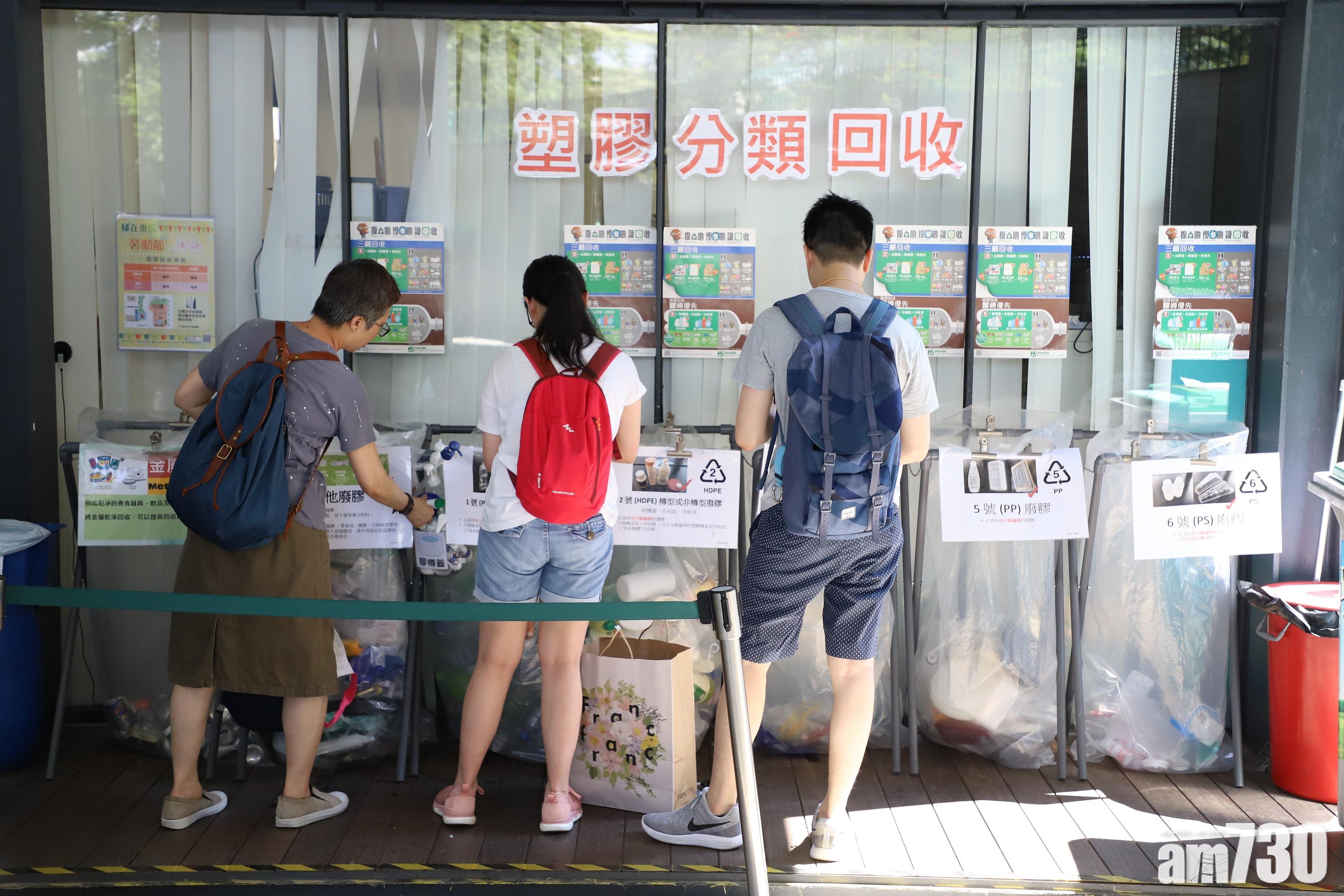 政府明年擬推免費廢塑膠回收先導計劃