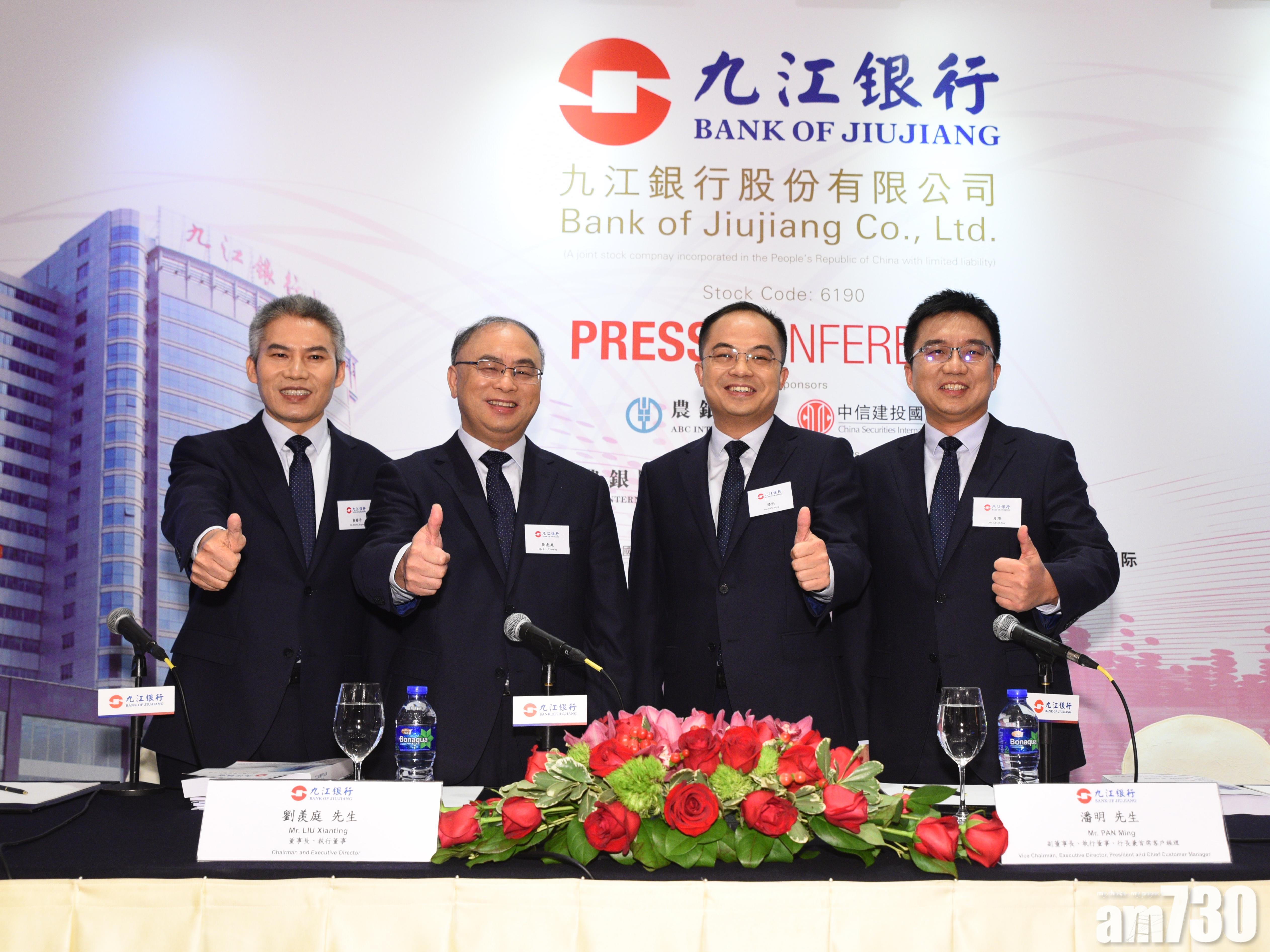 九江銀行半年純利增52.5%