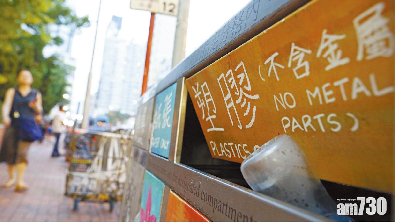 政府擬推免費回收廢塑  張建宗：最快年底招標