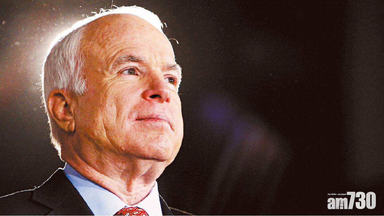 越戰戰俘 6任參議員 兩逐美總統  麥凱恩不敵腦癌病逝