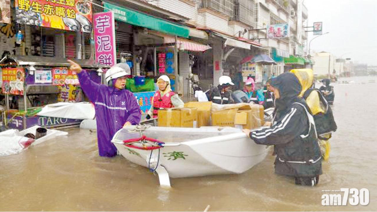 圖片新聞:雨災