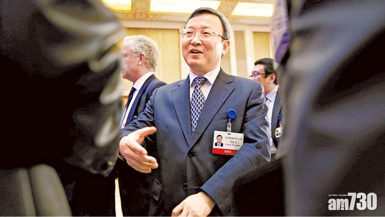 美媒︰中美貿易談判零進展