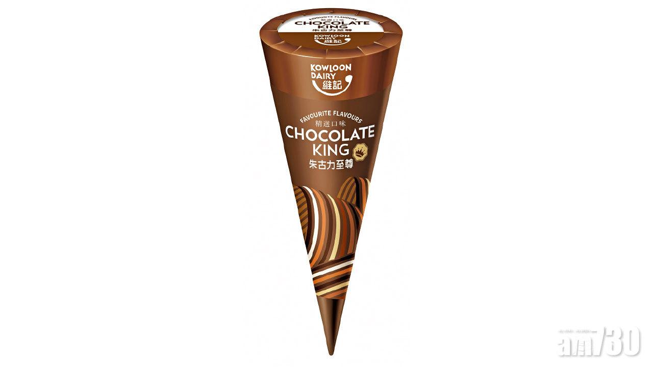 【市場資訊】維記朱古力至尊雪糕甜筒