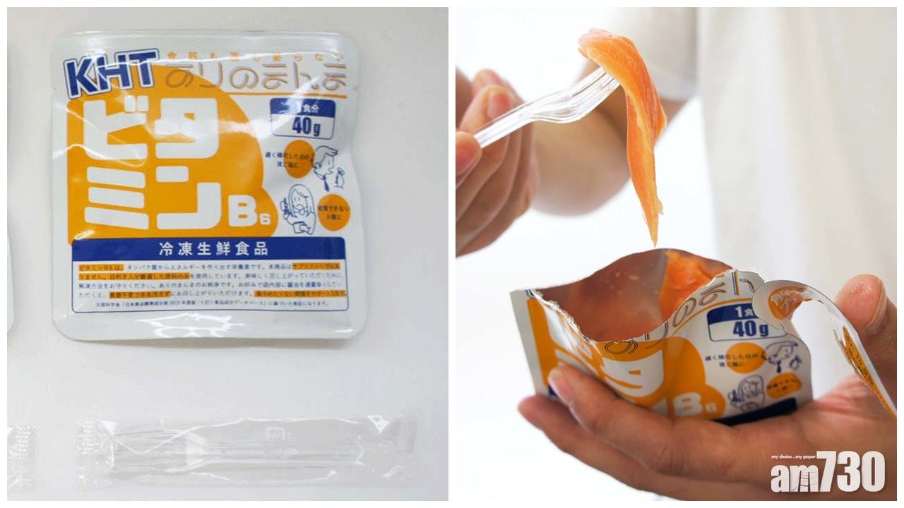 【真係新鮮？】即食袋裝刺身隨時隨地食得