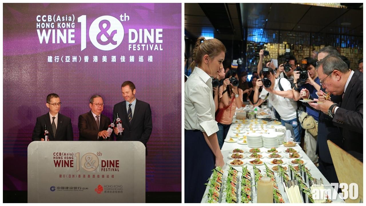 美酒佳餚巡禮10月舉行 今年450個攤位規模最大