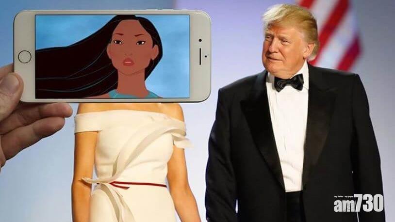 將手機畫面融入風景 特朗普都可以拖寶嘉康蒂