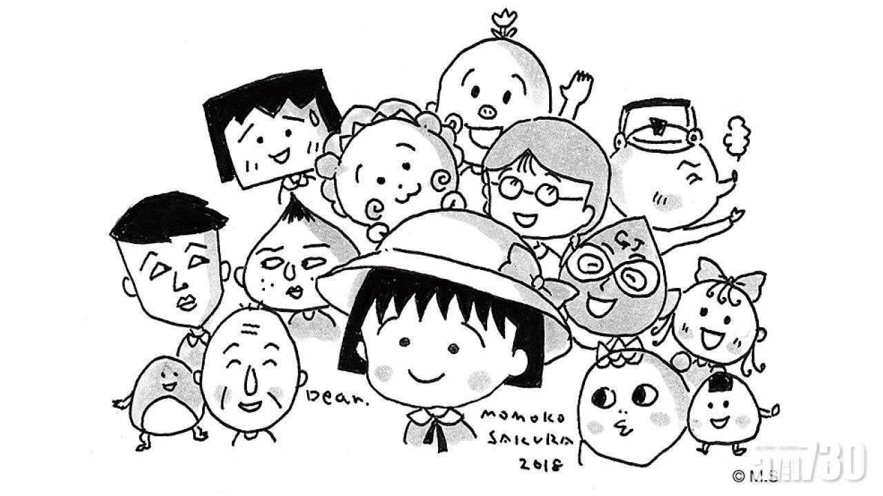 再見，桃子同學。《小丸子》作者乳癌病逝 終年53歲