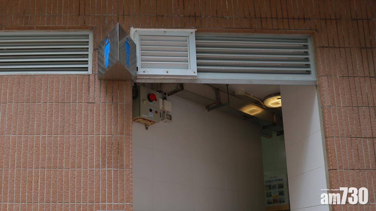 調查中西區公廁衛生 水街男公廁情況最差