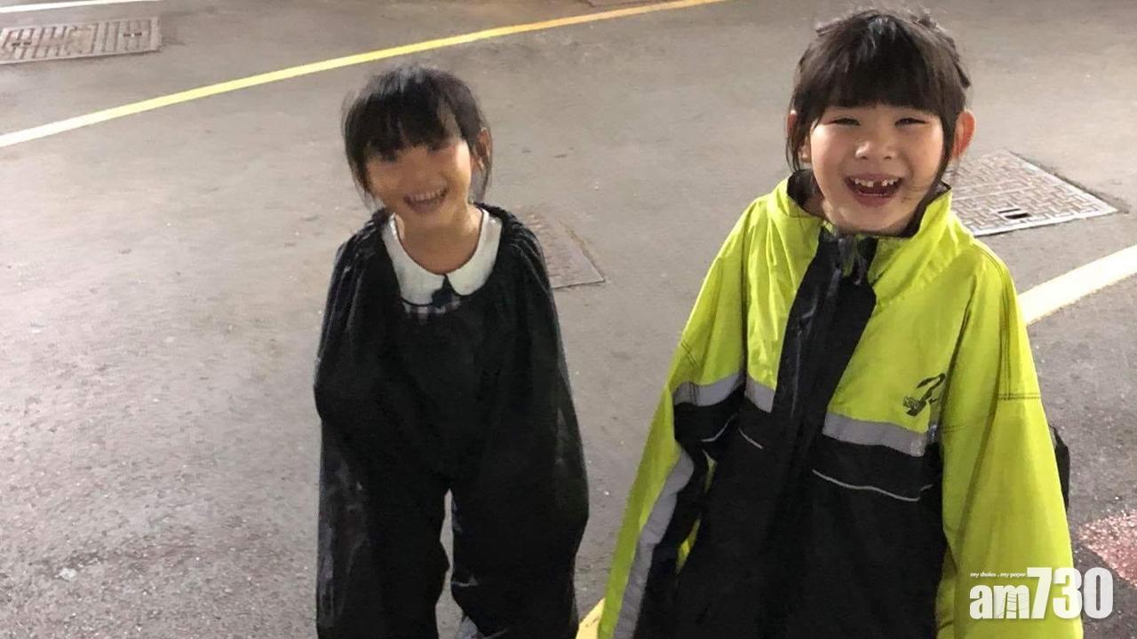 1套雨褸遮2個女兒 網友：太有才華