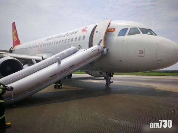 飛澳門疑遇風切變 首都航空甩轆轉降深圳