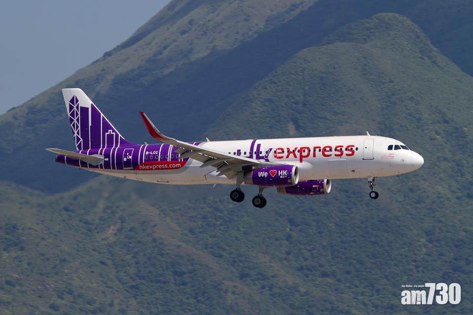 香港快運10月底起停飛香港來回花蓮航線