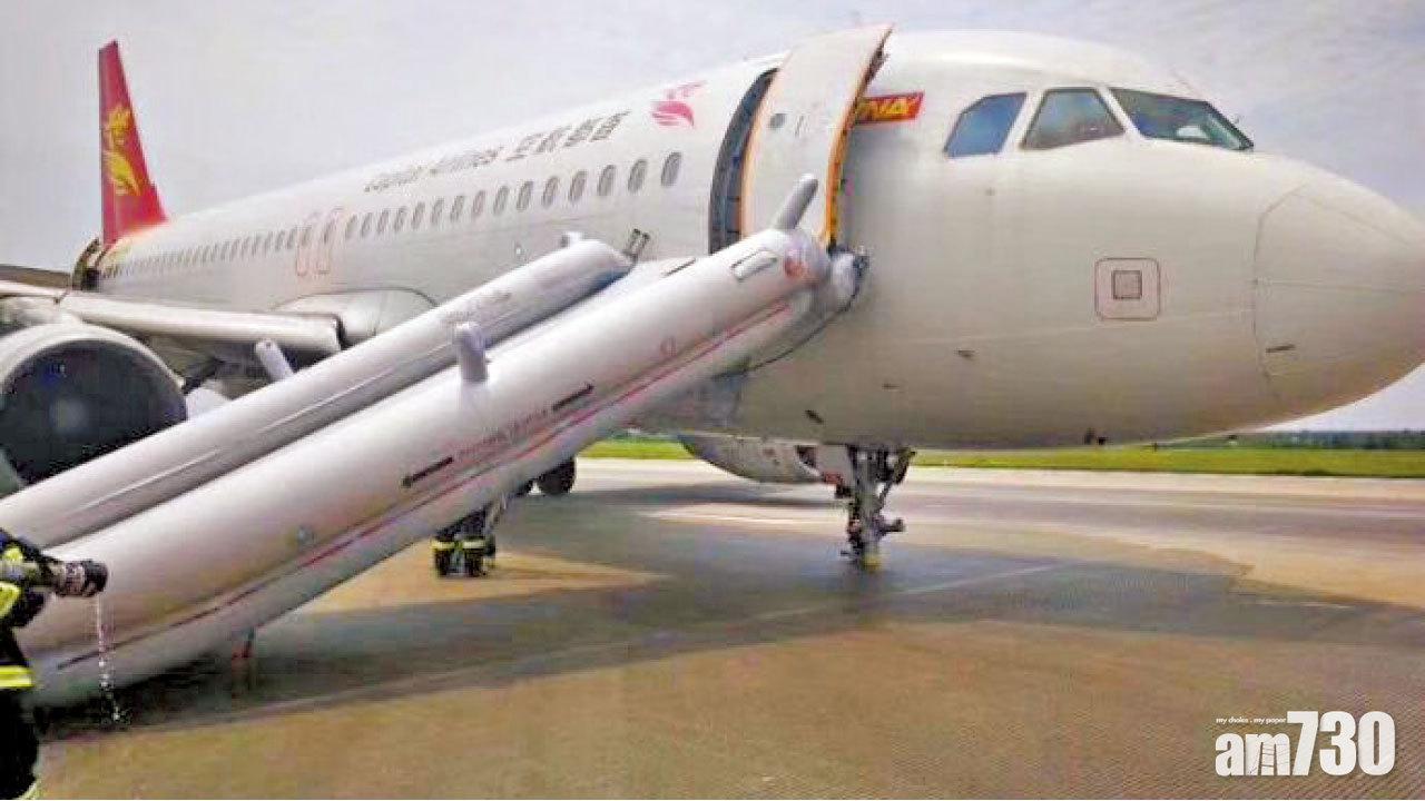 飛澳門疑遇風切變 首都航空甩轆5客傷