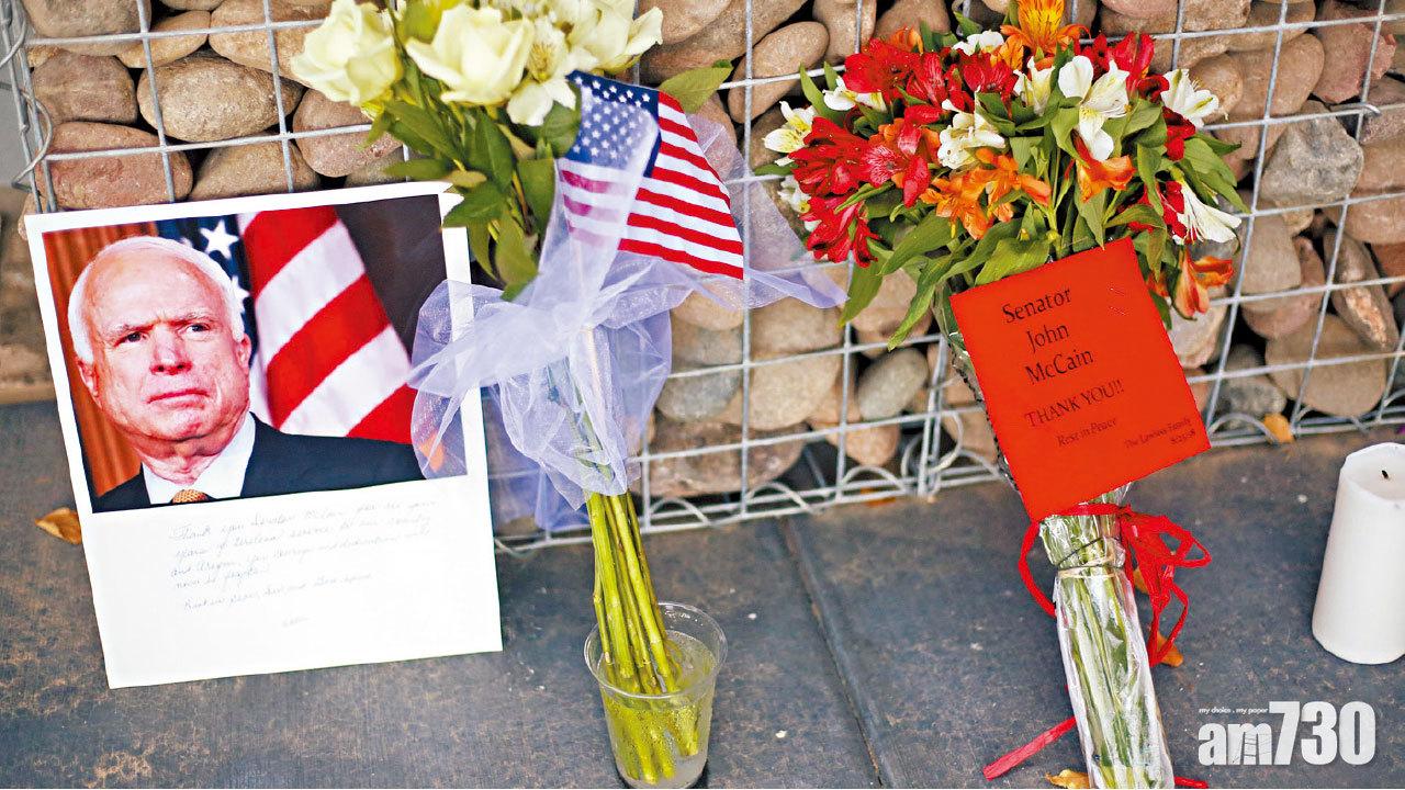 「我們要打破圍牆」 麥凱恩遺言暗批特朗普