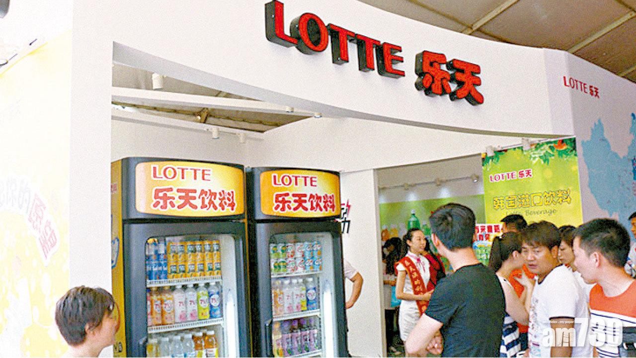 傳南韓樂天飲品將撤出內地市場