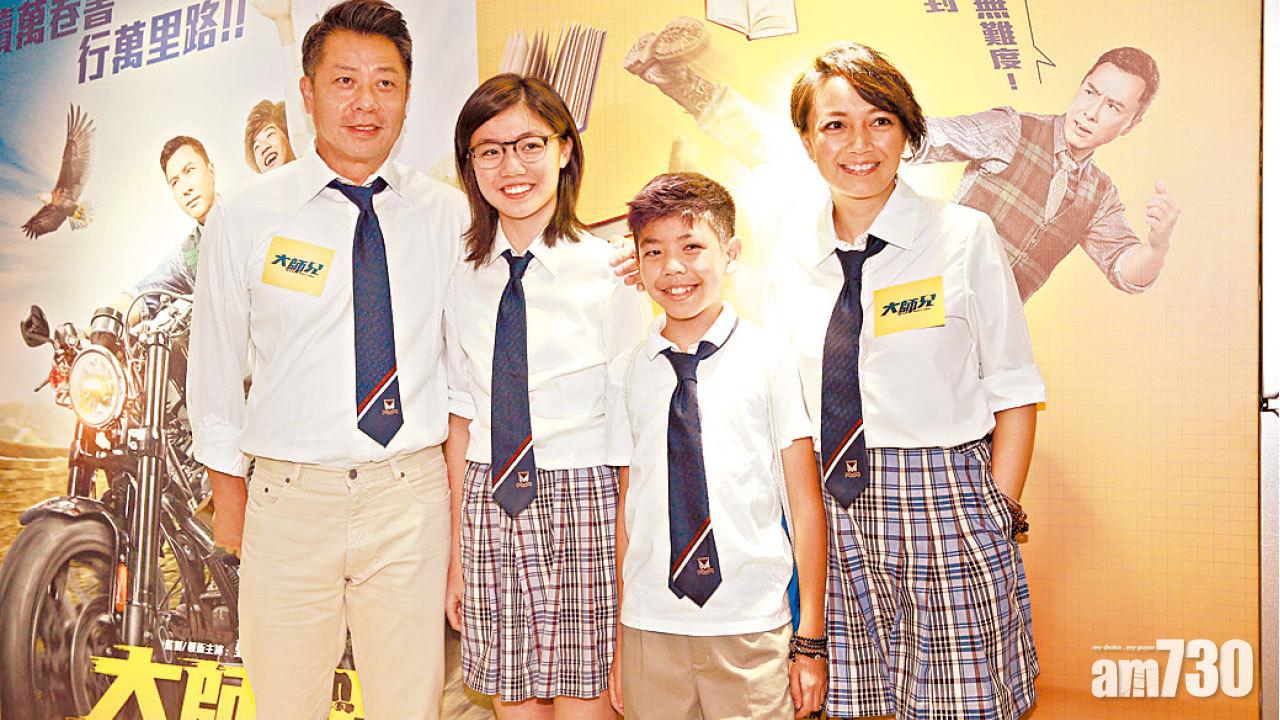 官司敗訴須賠500萬 楊婉儀心情未受影響