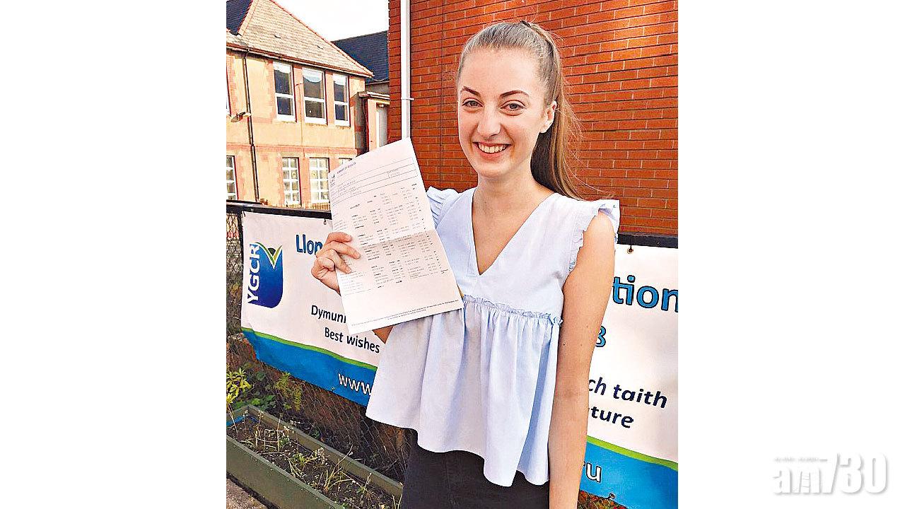 14A*狀元  父破財$14K