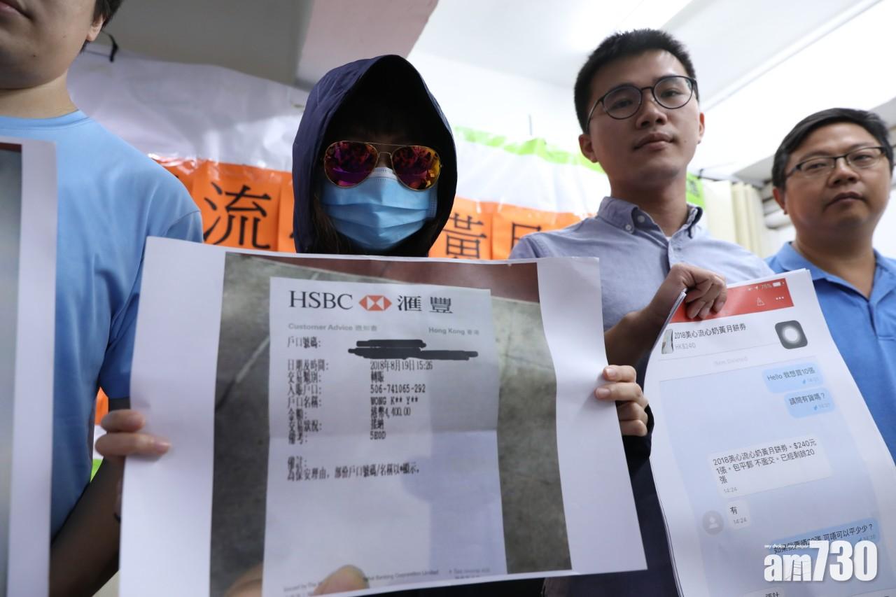 8人網購月餅券付款後無貨收疑受騙涉2萬元