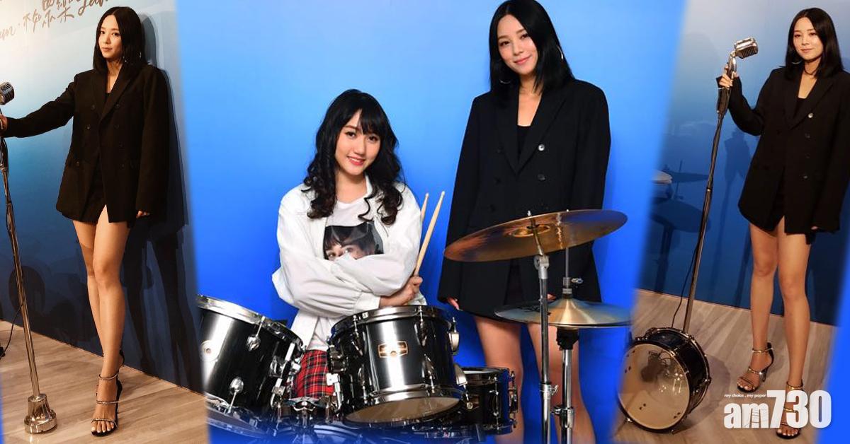 Heidi棄黑絲騷美腿 孖港版迪麗熱巴jam歌