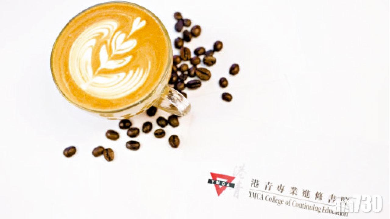 【市場資訊】咖啡調配師資格證書課程