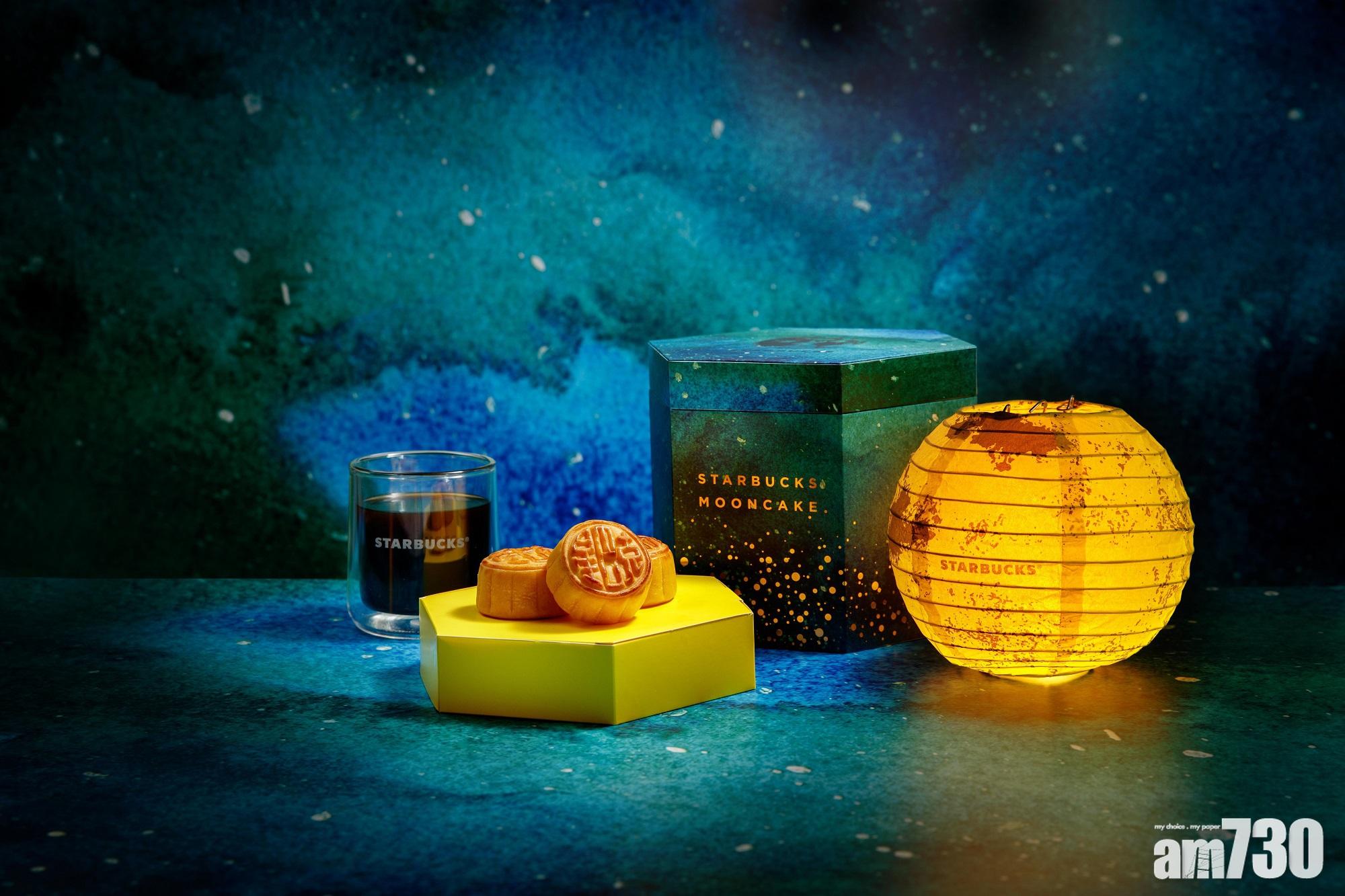 星巴克雙重口味奶皇月