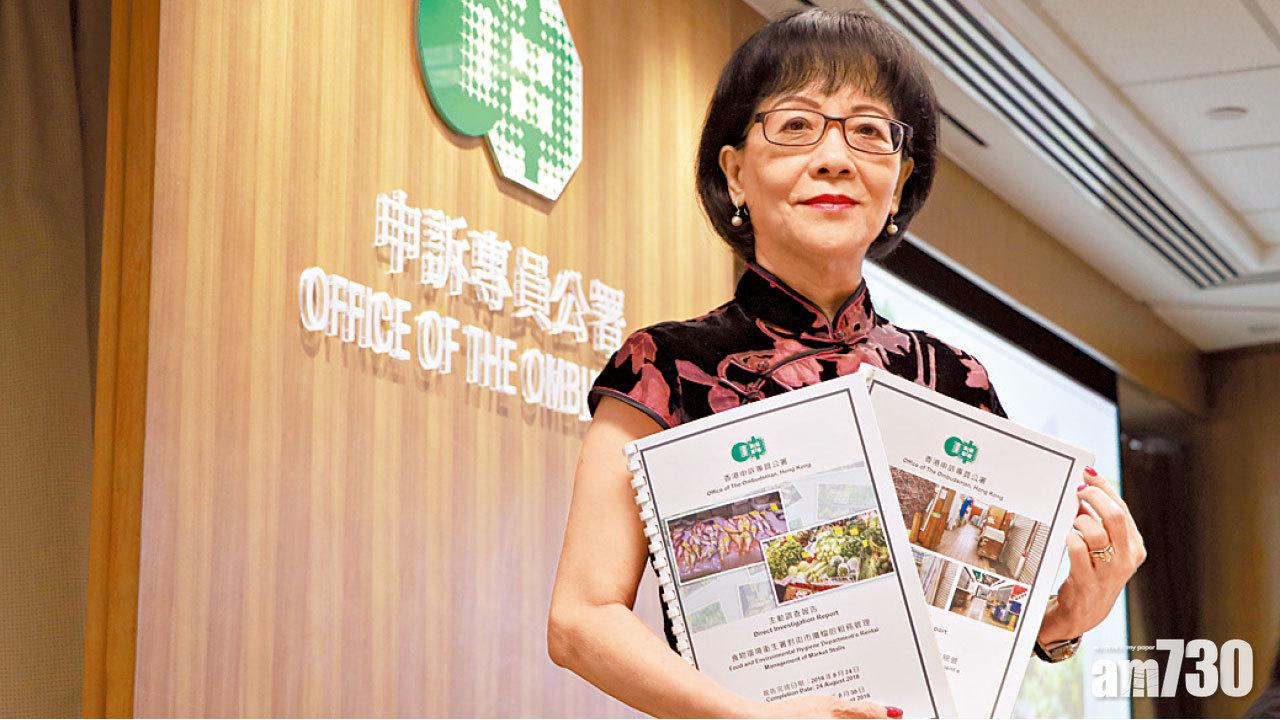 街市租金相差高達90倍  七成六攤檔租金低於市價