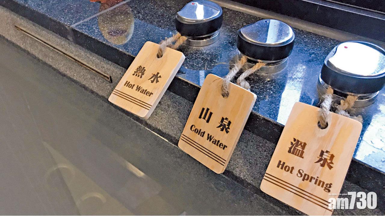 日式禪風溫泉 北投