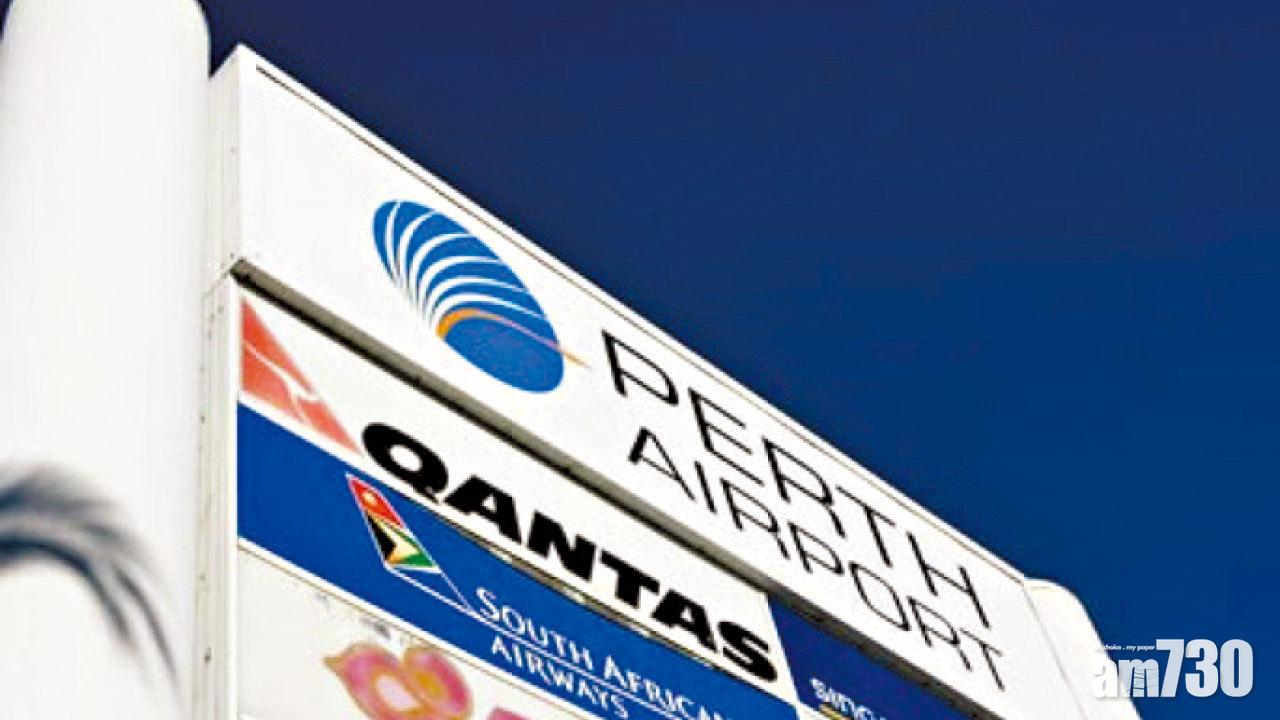 工作假期失敗 台男棲身澳洲機場