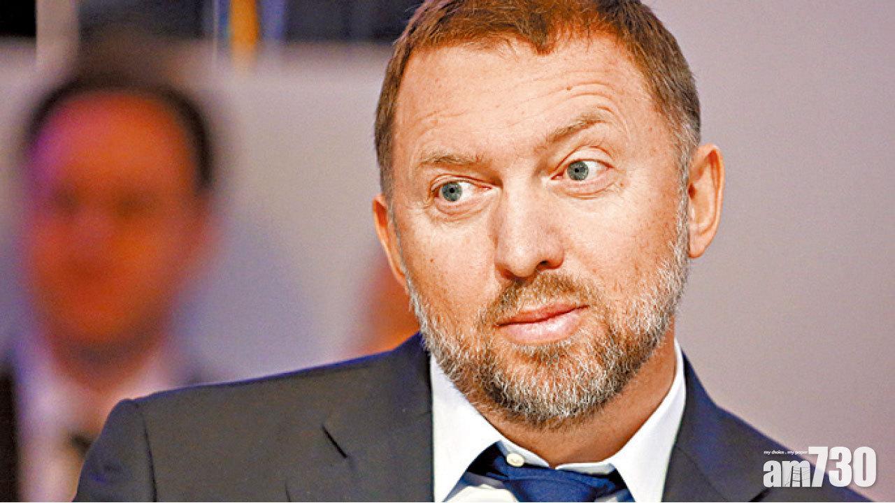 FBI套俄鋁大亨口供指證特朗普