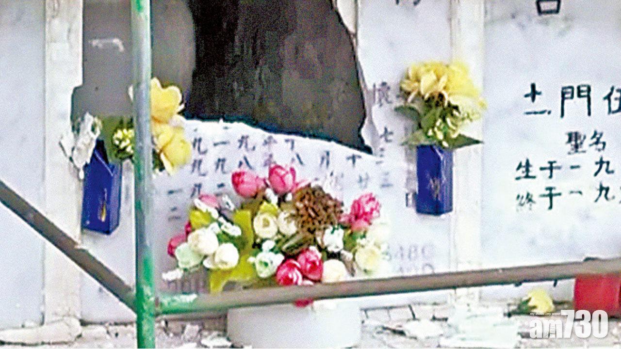 長沙灣天主教墳場逾80龕位被破壞  教區副主教：沒有財物損失