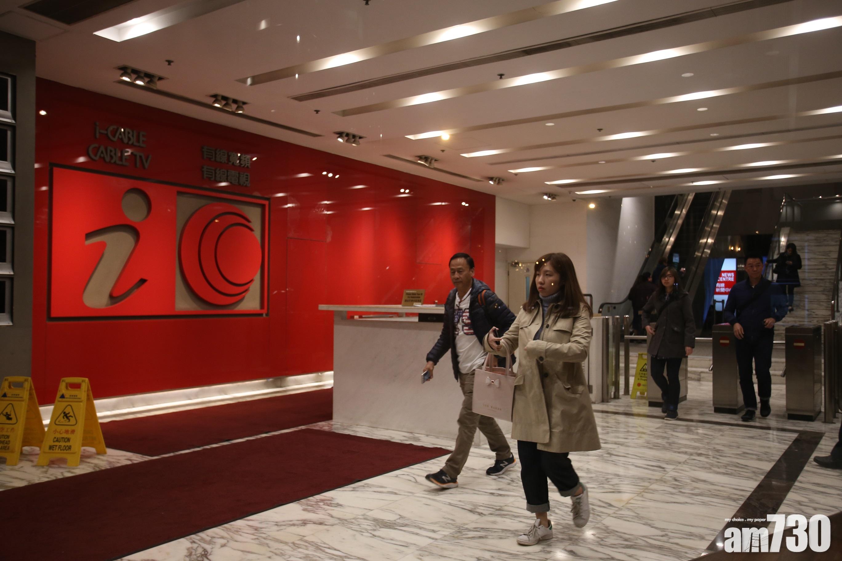 有線向中移動香港訂售電視內容