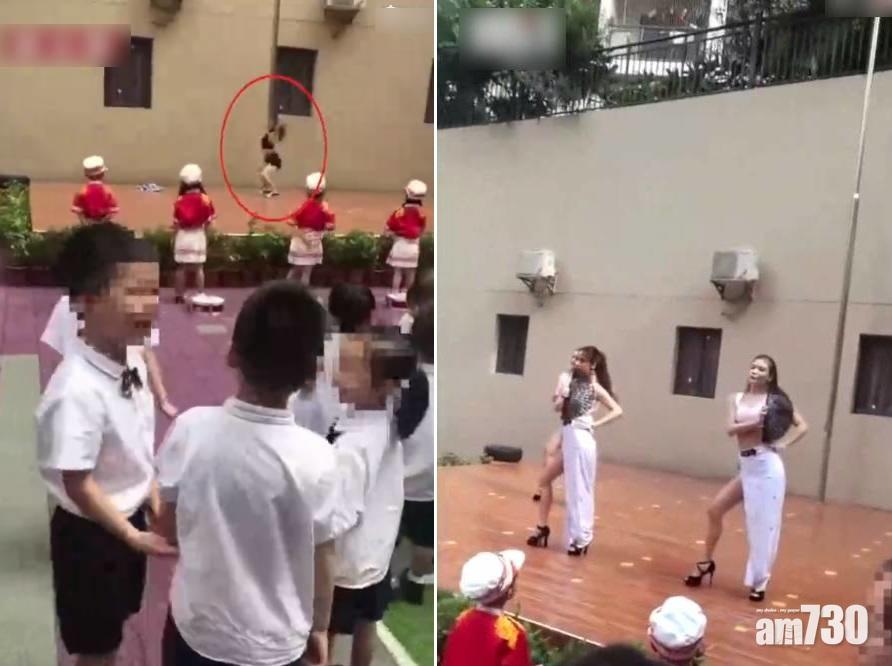 幼園開學搵鋼管舞女郎助興？教育局勒令炒園長