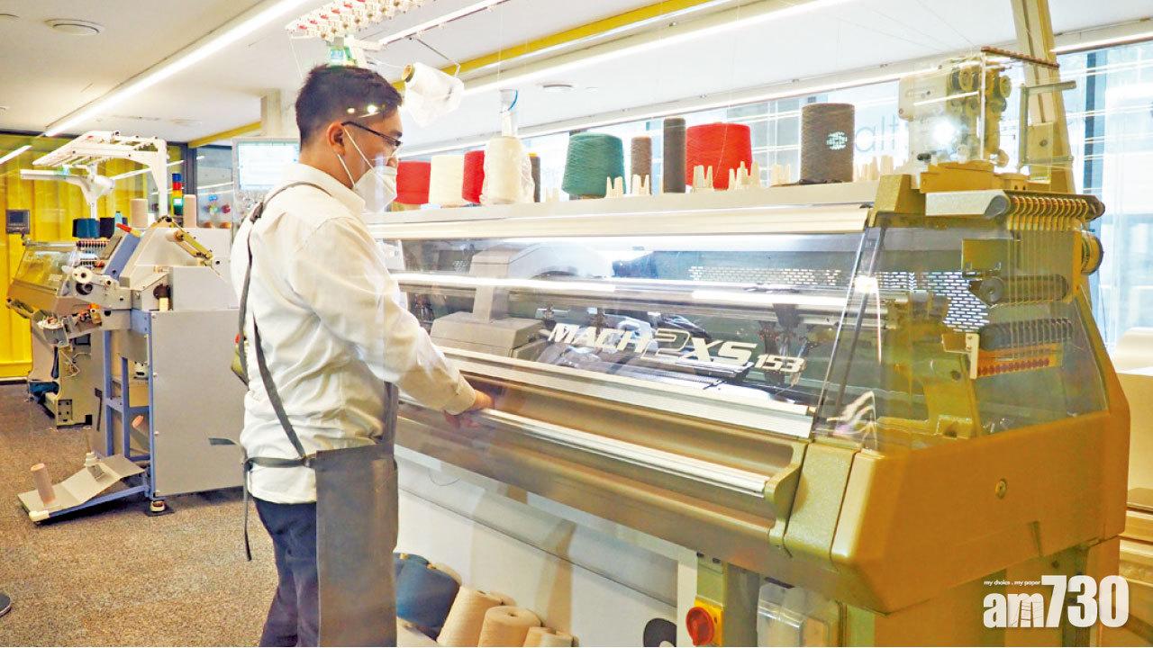 舊衫變新衫  港推循環再造紡織業