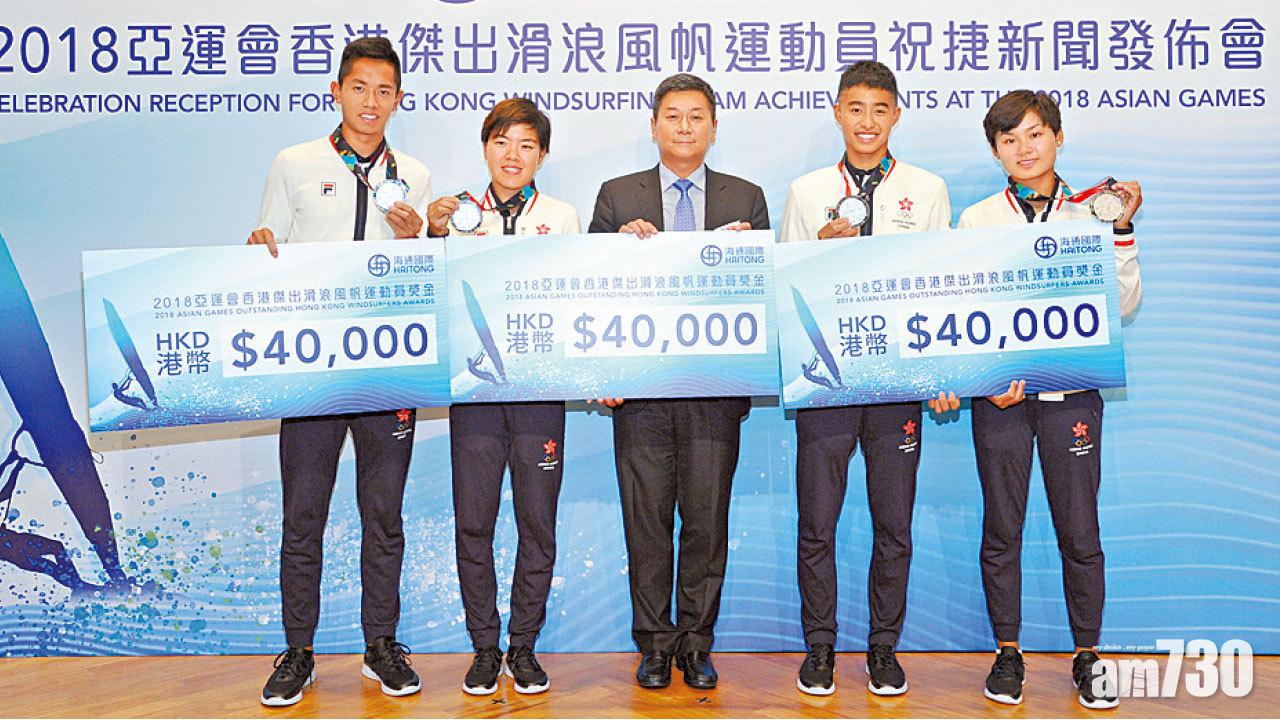 圖片新聞: 獎勵