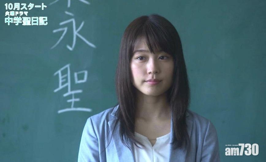 【首發預告片】有村架純「師生戀」新劇 好pure呀!