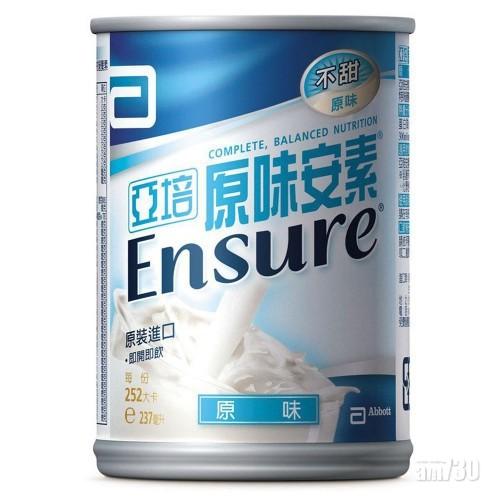 台「雅培加營素」被指酸臭變質