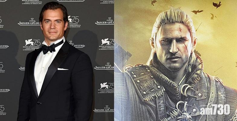 【超人變電玩人物】亨利卡菲爾接拍Netflix新劇《巫師》