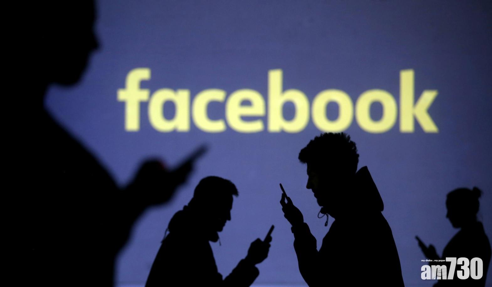 【最新調查】美國26%成年人已剷走Facebook手機程式