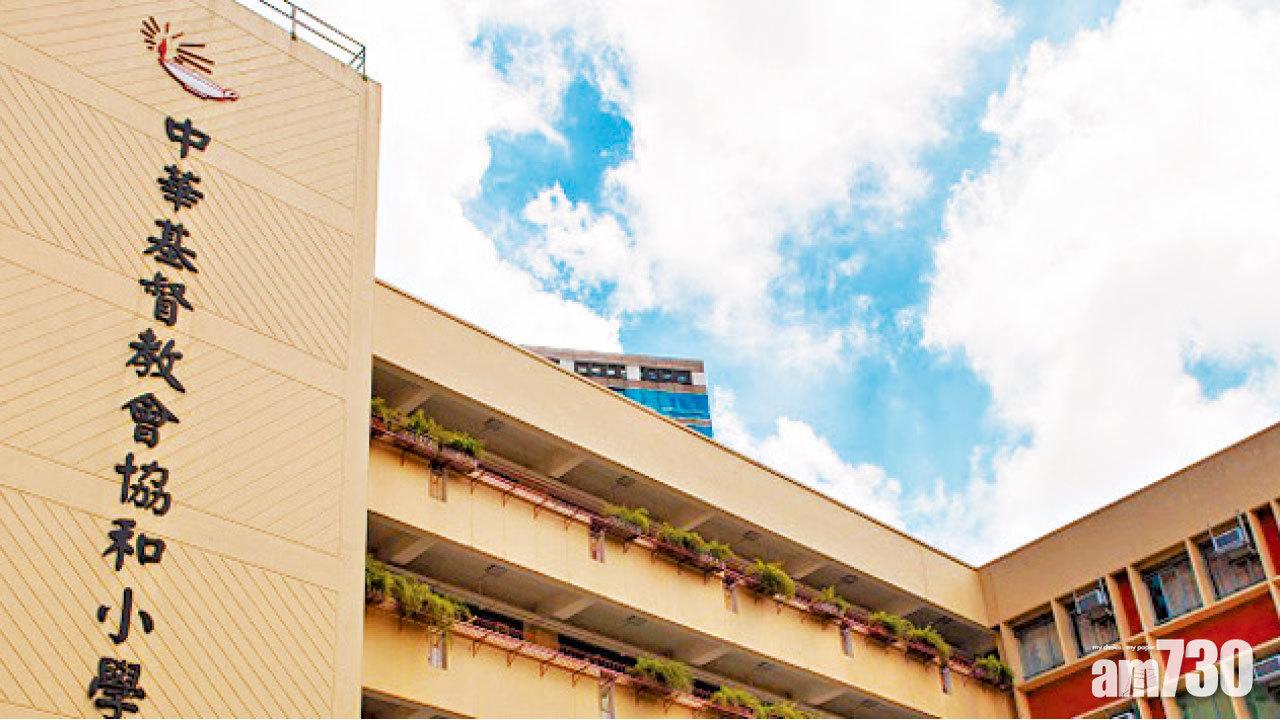 協和小學洩試題案准上訴 辯方要求不影響脫罪裁決