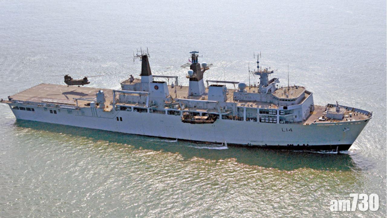 英艦駛近西沙群島 中方促停止挑釁