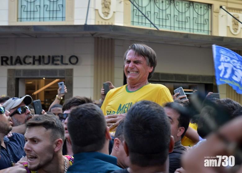 【有片】「巴西特朗普」總統大選前遇襲重傷