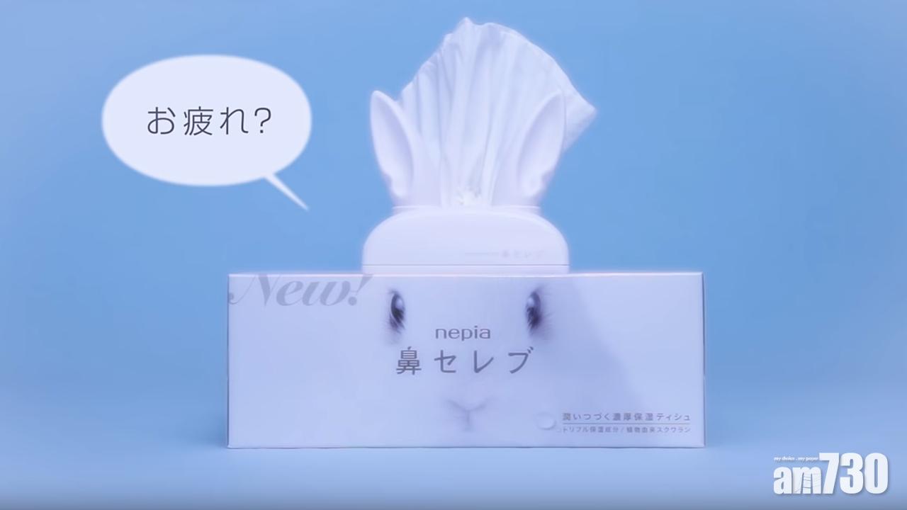 【暖心小兔耳】抽張紙巾都會同你講「辛苦晒」(有片)