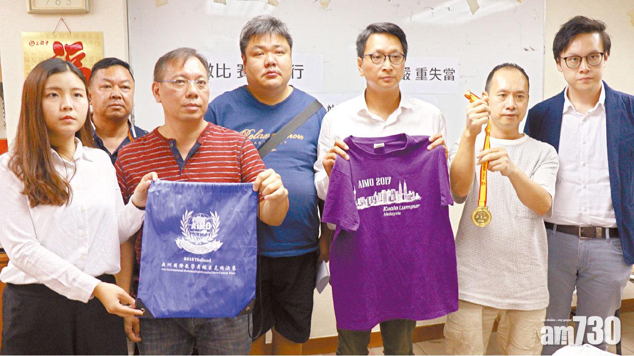 港學童赴泰出戰奧數  被迫捆綁報團   導遊大談「養鬼仔」