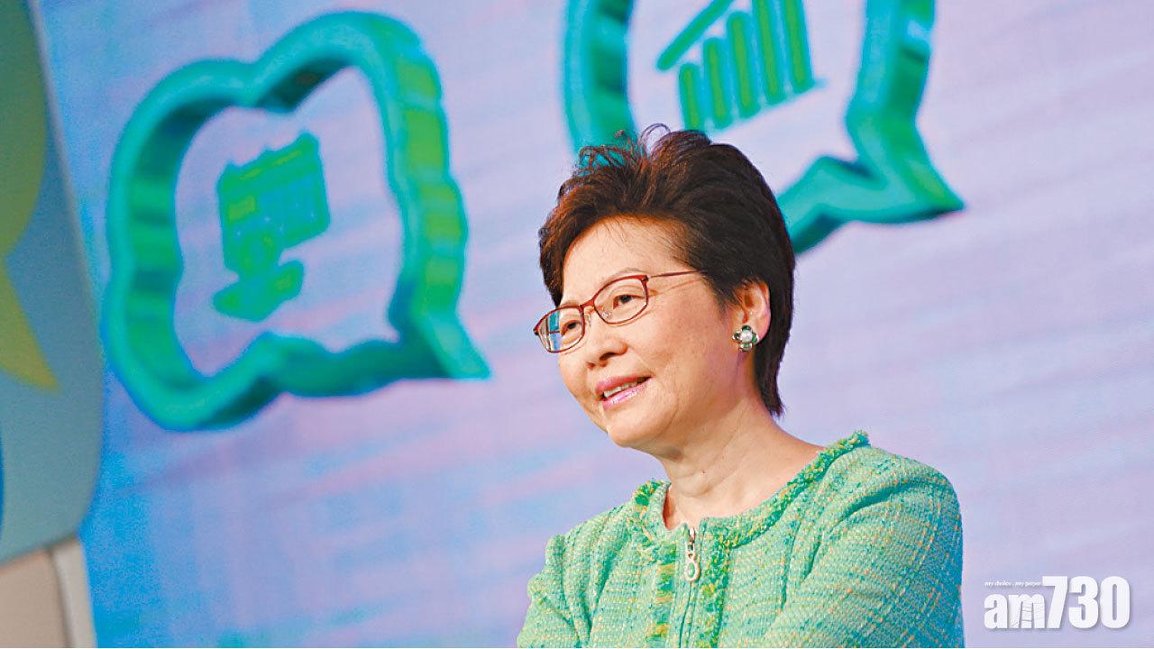 林鄭：有成功把握才推23條