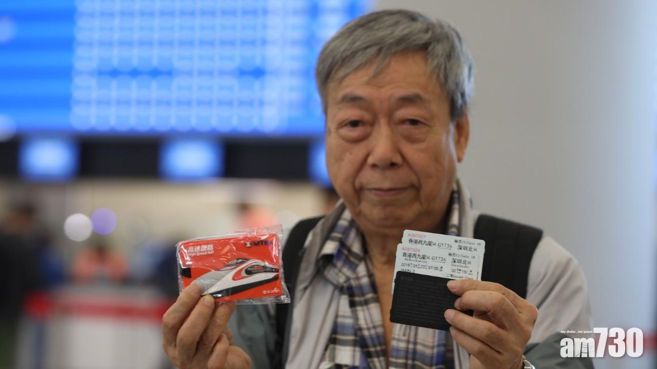 【高鐵通車】首日售票 市民：櫃位買飛較慢