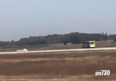 【飛車追捕】私家車衝入法國機場跑道 司機被捕動機未明(有片)